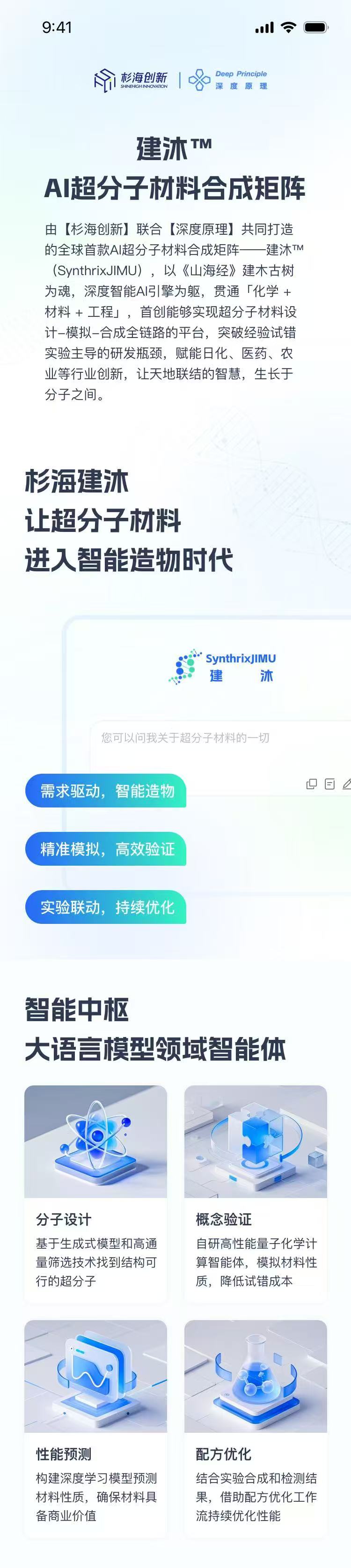 微信圖片_20250401164726.jpg